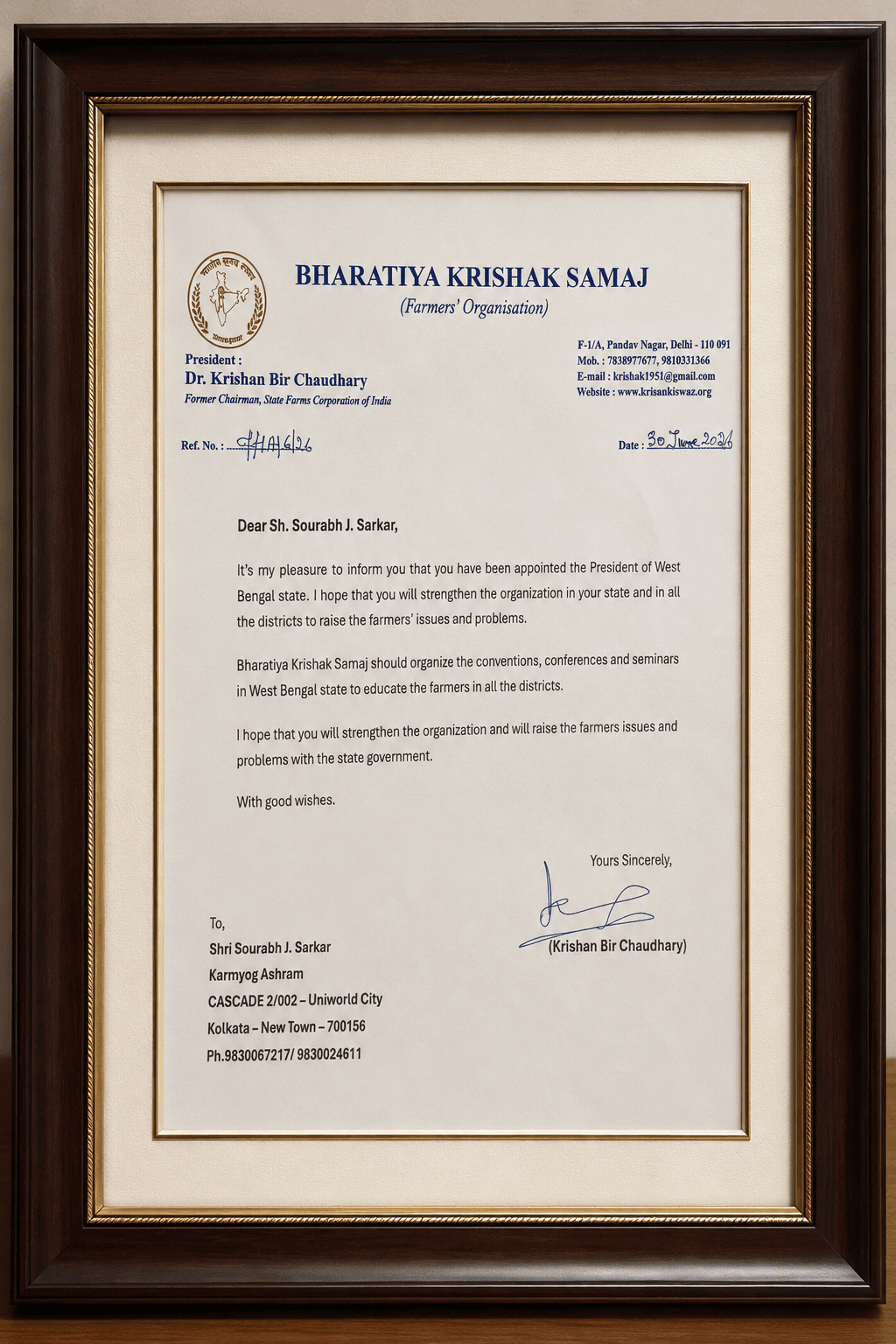 Commemorative appointment plaque naming Sourabh J. Sarkar President of West Bengal